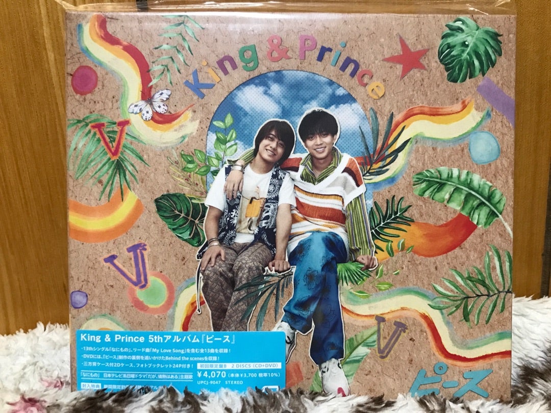 キンプリ アルバム『ピース』GET!!〜最高に幸せになるアルバム☆全部