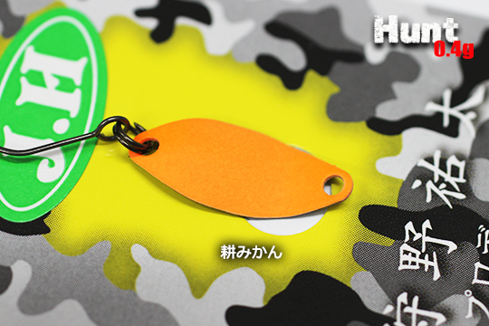 ☆WEB販売開始!!オリカラハント0.4g☆ | 秩父の釣具屋【城峰釣具店】