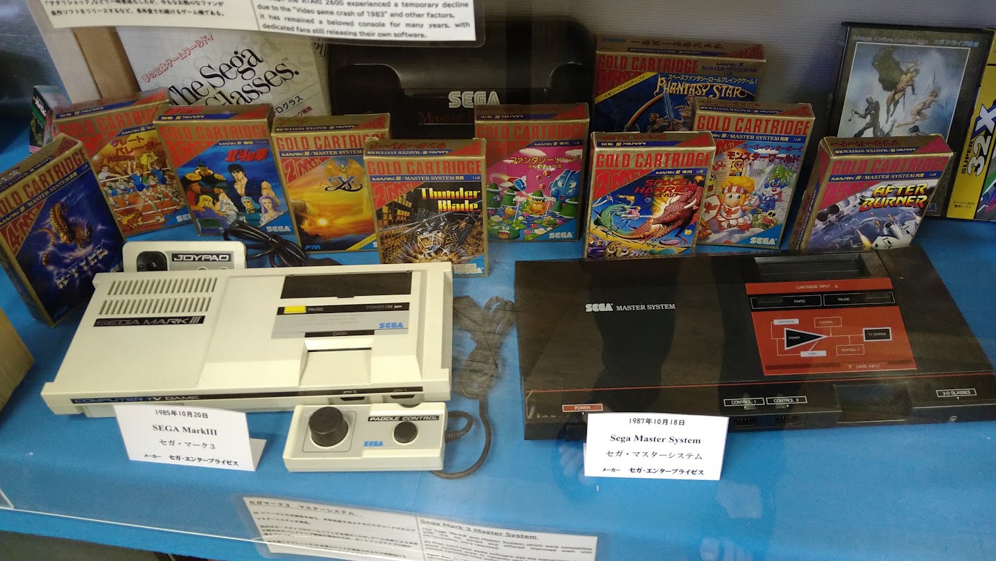 第2回レトロゲーム博物館計画 資料展示会③【大阪府阪南市】#ジャルガ