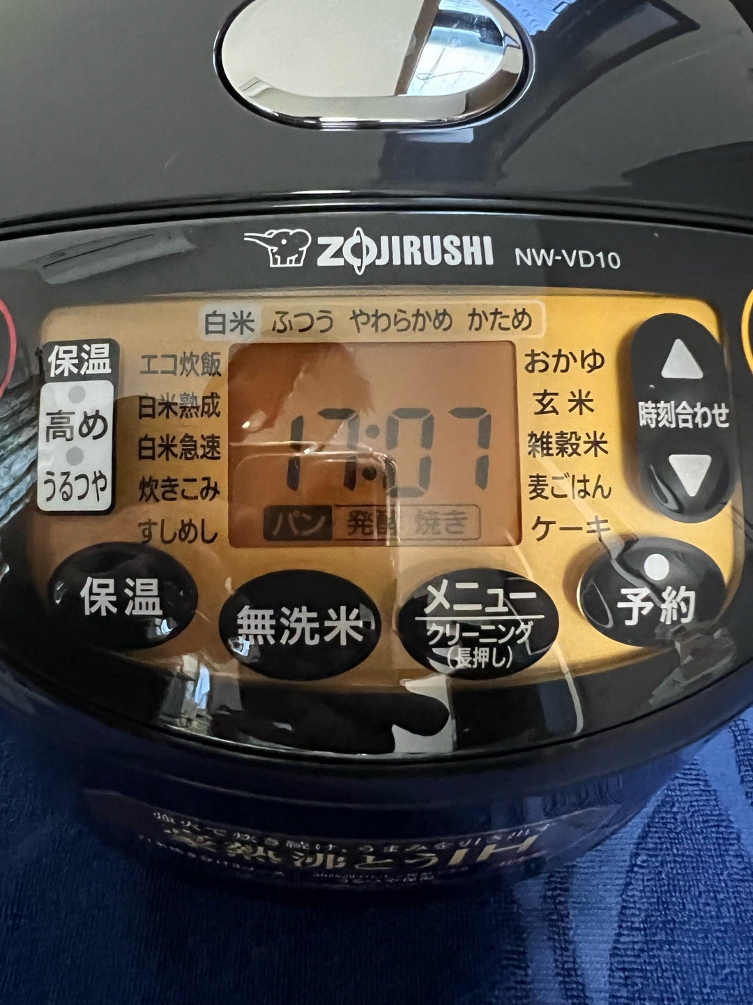 炊飯器買い替え 象印 NW-VD10-BA 炊飯器の発酵とパン焼き機能で玄米