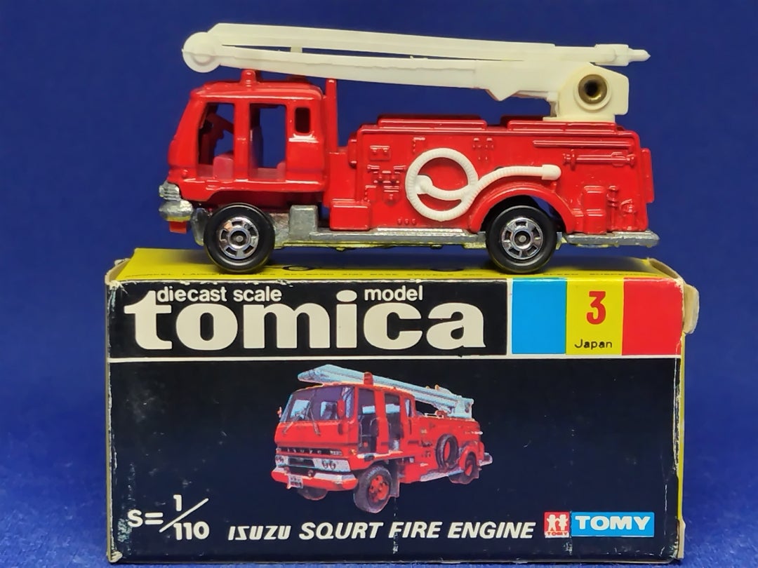 トミカ 3-2 いすゞスクアート消防車 1974年 | サンバーとの生活