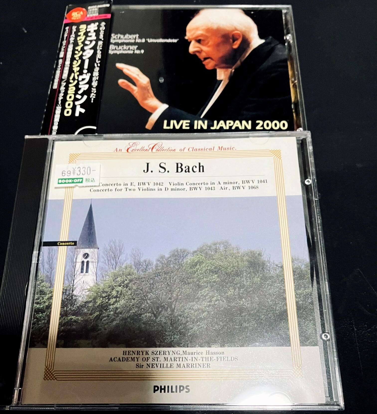 ヴァント/北ドイツ放送交響楽団東京公演 ブルックナー9番と