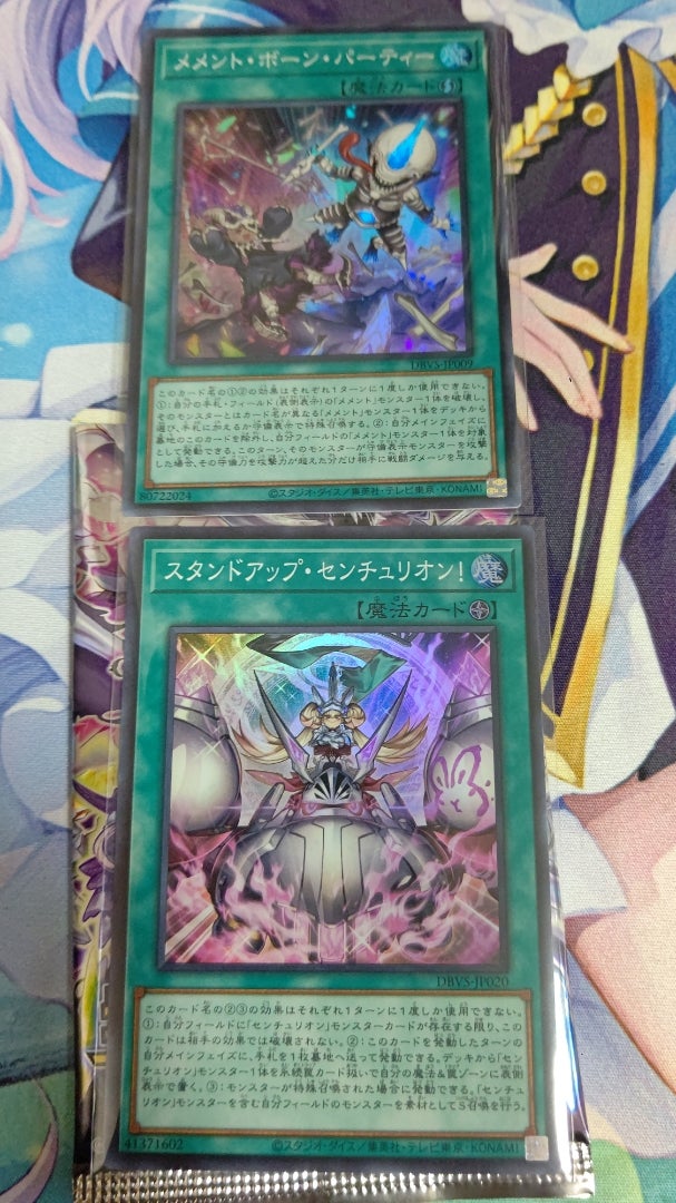 遊戯王】デッキビルドパック ヴァリアント・スマッシャーズ【開封