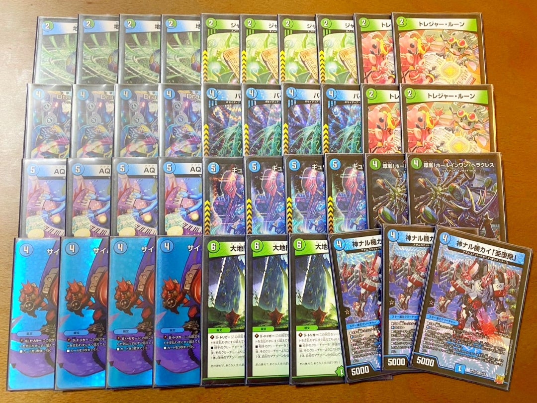 デッキ紹介】青緑タマシード【デュエマ】 | 青磁のデュエマ語り。