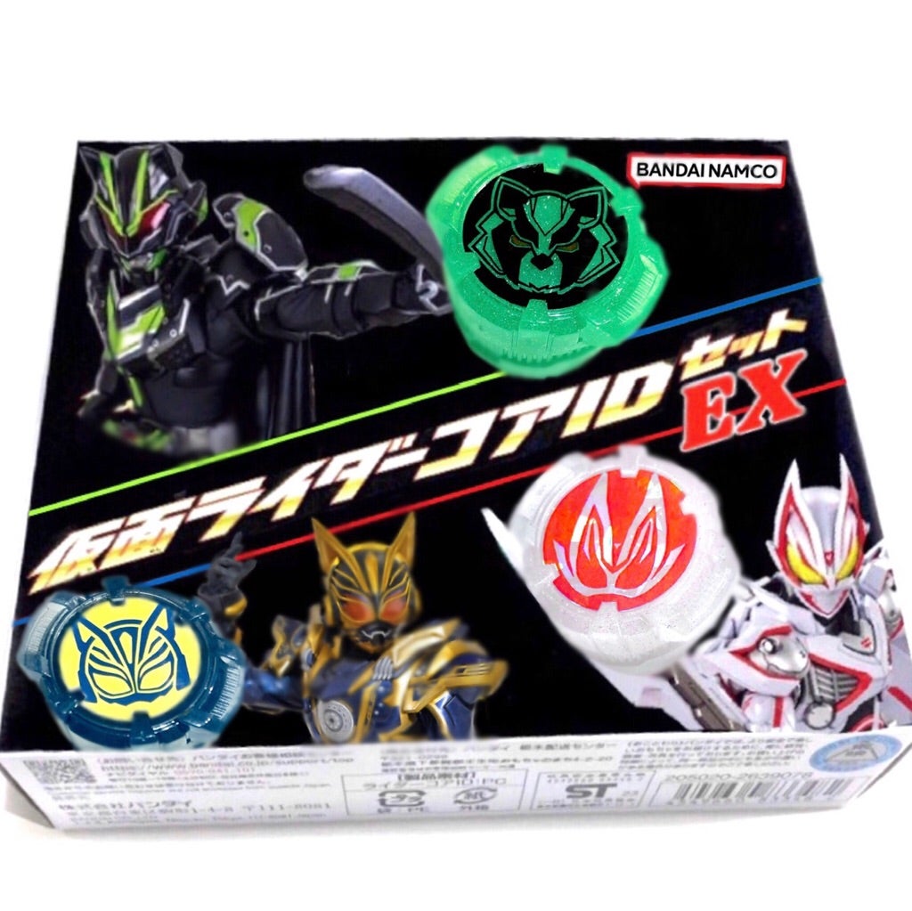 最強コアID！仮面ライダーコアIDセットEX！ギーツⅨ,ブジンソード,劇中