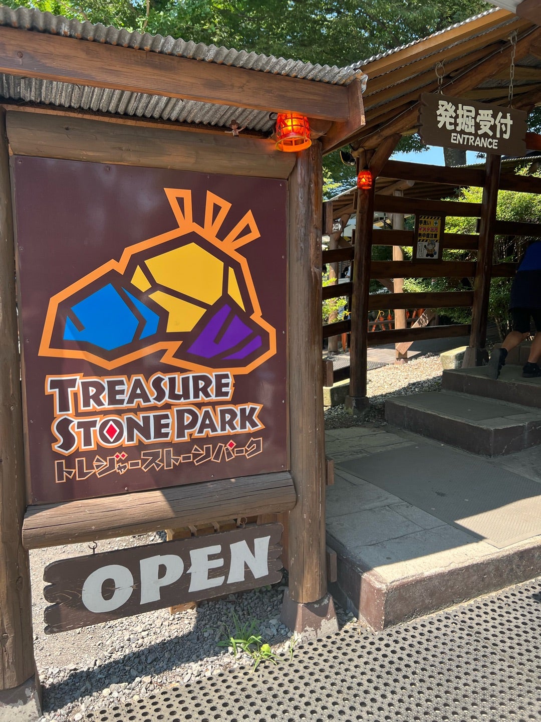 夏休みの思い出①大好きなあの場所へ！ | 最悪！転じてHappy