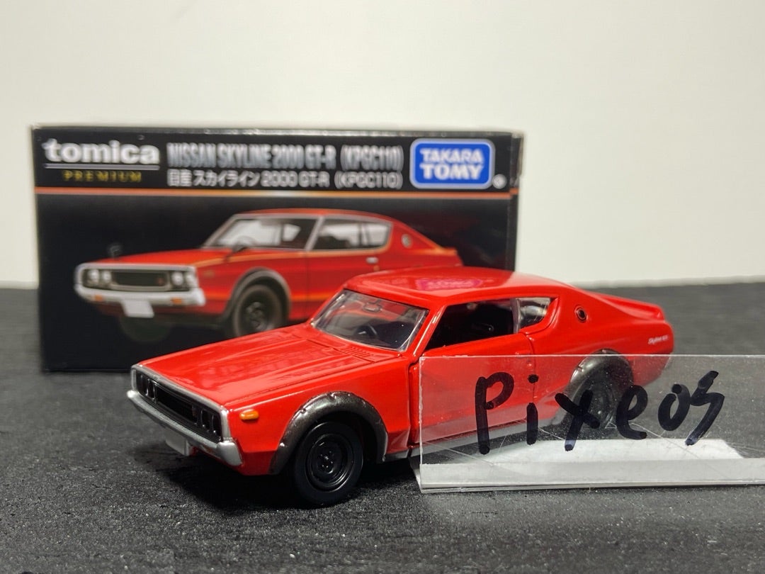 モールオリジナルトミカプレミアム 日産 スカイライン 2000 GT-R