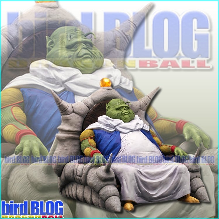 其之千四百八十一 ドラゴンボール アライズ 最長老 SPカラーver. 情報