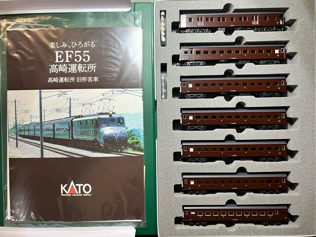 KATO 10-1805“高崎運転所 旧形客車 7両セット”入線。〜その1