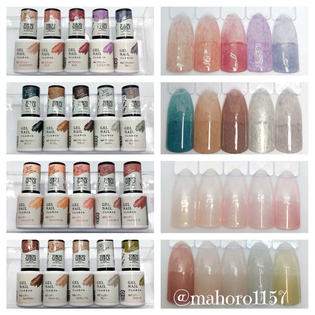 ダイソーのTGCジェルネイルシリーズから新色登場＆カラチャ♡ | まほろ