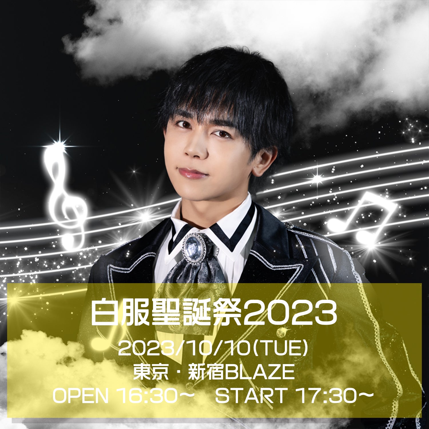 めせもあ チェキ めせもあ。 mesemoa. チェキ 公式通販