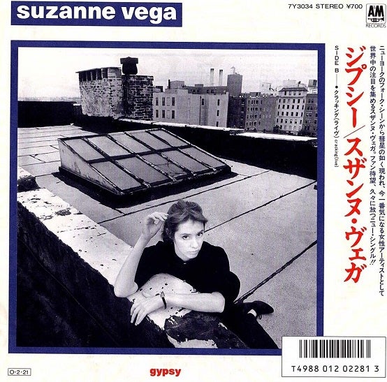 Suzanne Vega/Gypsy | Sinn音楽館