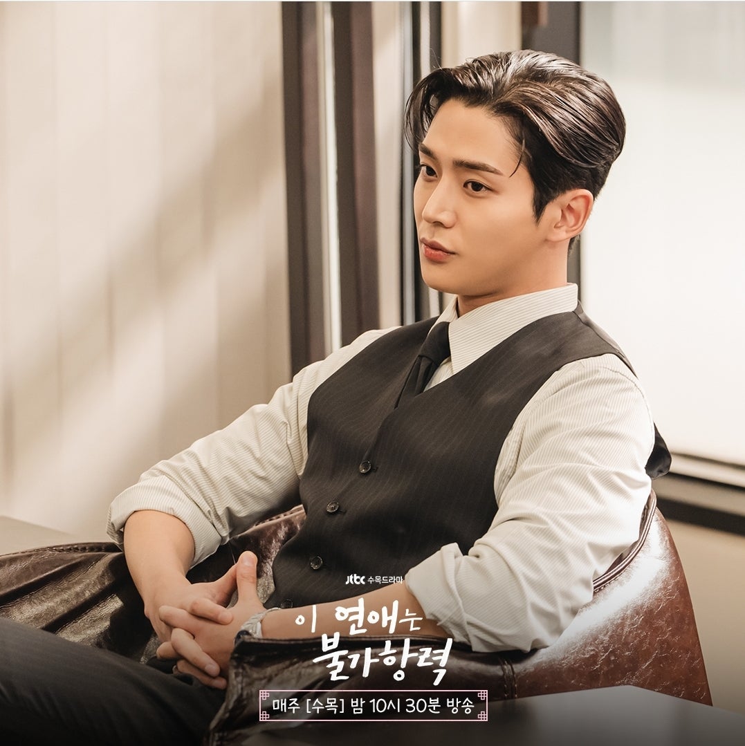 面白くなってきました…ロウン「この恋は不可抗力」OSTもいい | アンチ