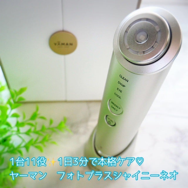 YAMAN フォトプラスシャイニー M18 YAMAN 美顔器 美容器 フォトプラス