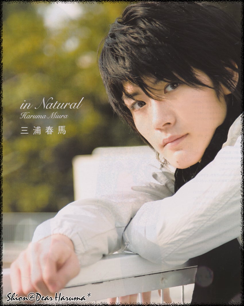 2008年 カレンダー が・・・！！ | Dear Haruma*