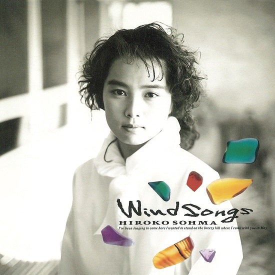 相馬裕子/Wind Songs | Sinn音楽館