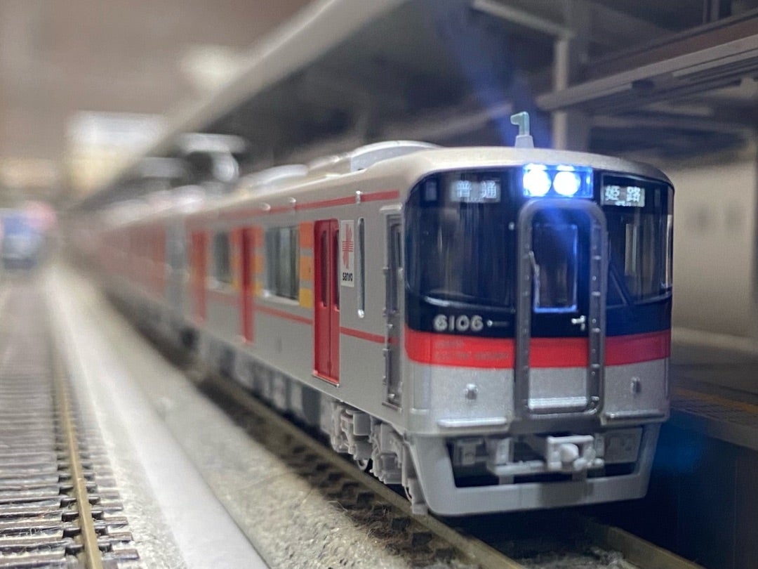 ポポンデッタ「山陽電鉄6000系3両普通」 | きままな鉄道模型