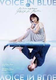 明日海りお＆”モトヨメ”4人大集合、20周年記念コンサート「VOICE IN