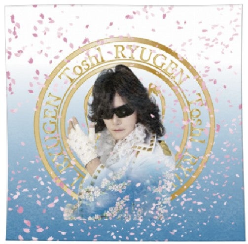 今日の号外ですよ〜！ | 龍玄としオフィシャル・ブログ Powered by Ameba