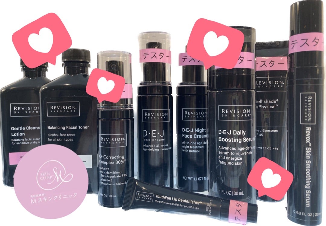リビジョンデイリーブースティングセラム販売中！ | エムスキン