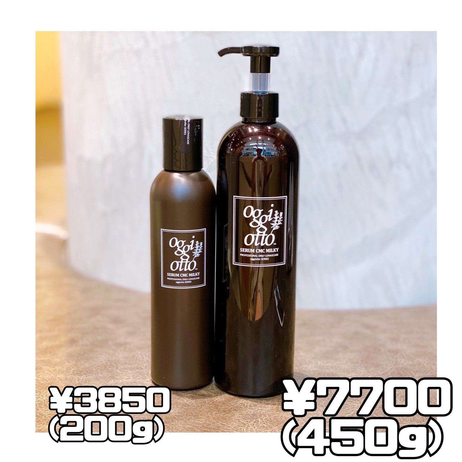 オッジィオットマスクルCMCミルキィ1000g オッジィオットマスクルCMC