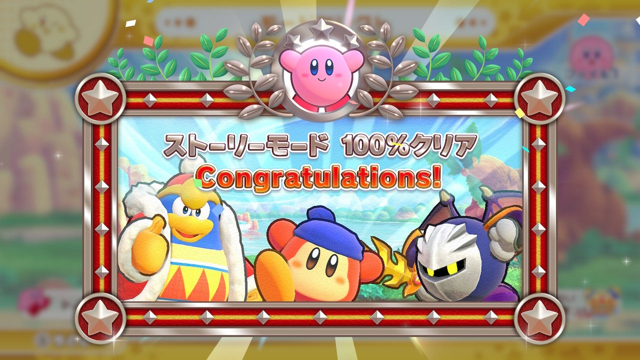 Wiiデラックス】カービィ史上、最も鬼畜な100%を達成！ | ゲームの