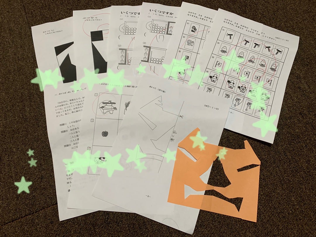 たぶお式 ブロックKからブロックQまで | 新小2男子 遊びと学びの観察日記