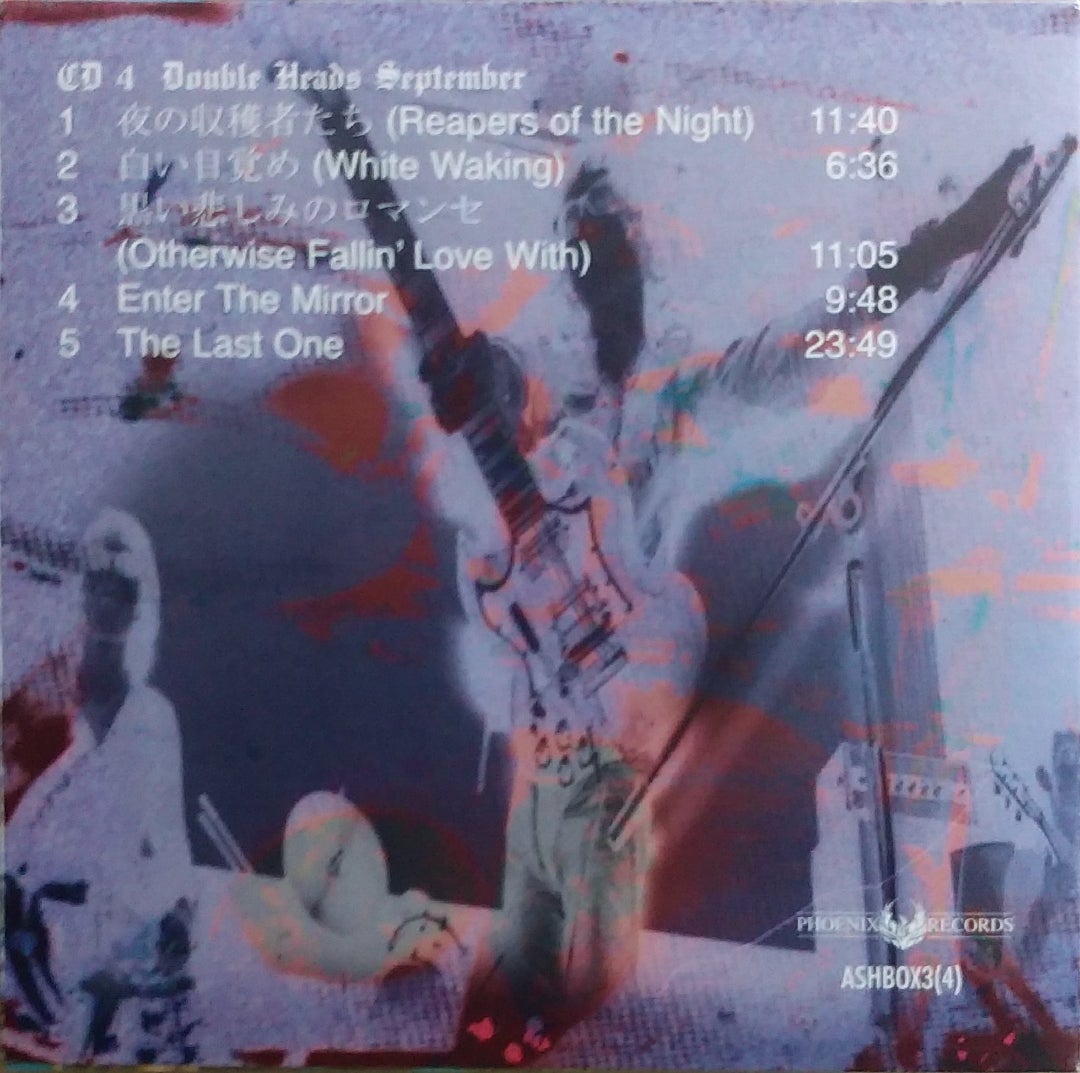 裸のラリーズwith山口冨士夫 - 渋谷屋根裏1980年9月11日 (Live, 1980