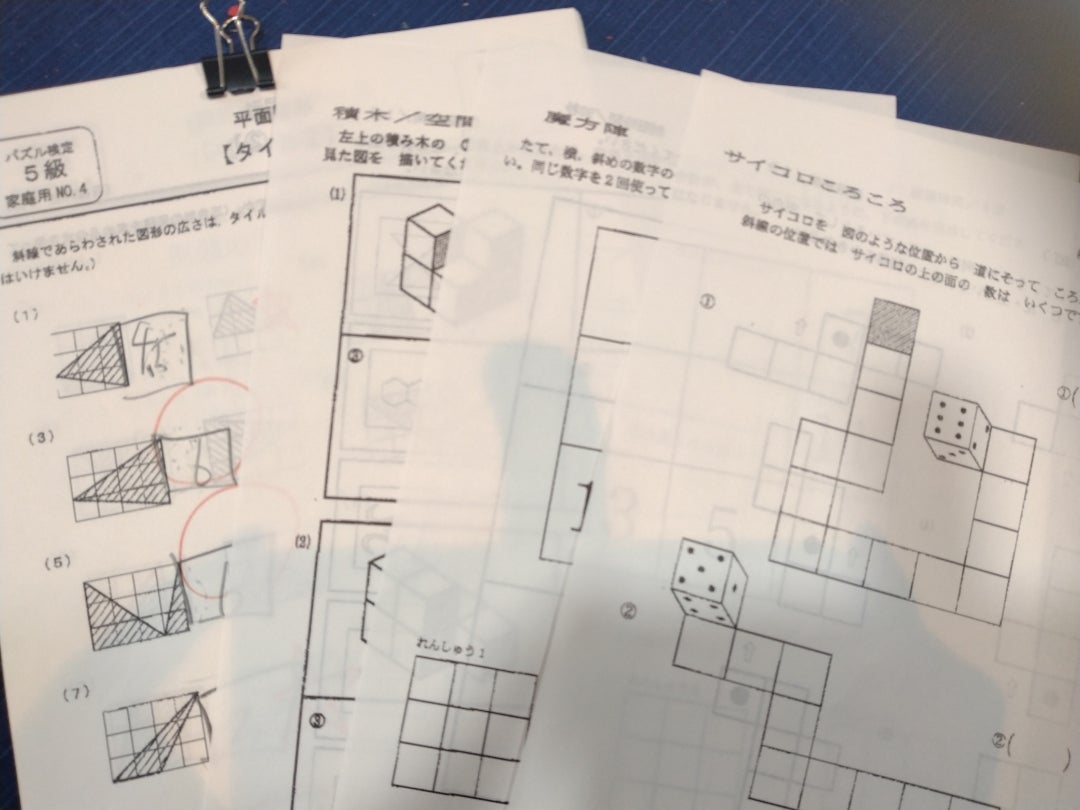 思考力重視の自宅学習はどこへやら 〜新1年生思考力学習振り返り