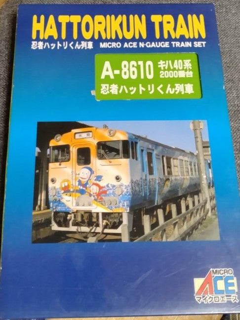 キハ40系 高岡鉄道部 ラッピング列車 | みぃちゃんず（鉄道部）