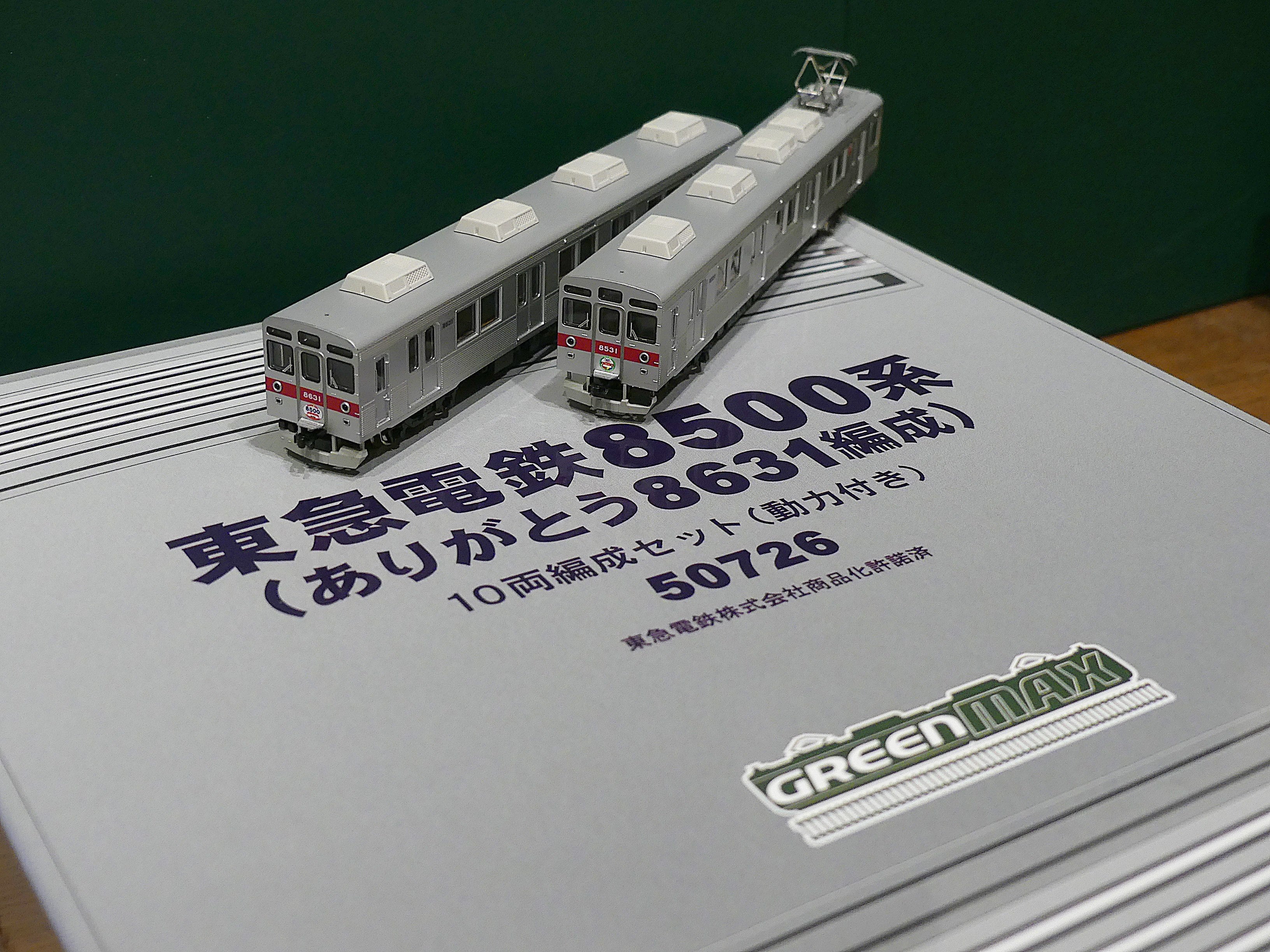 グリーンマックス 東急電鉄8500系(ありがとう8631編成) 10両セット の