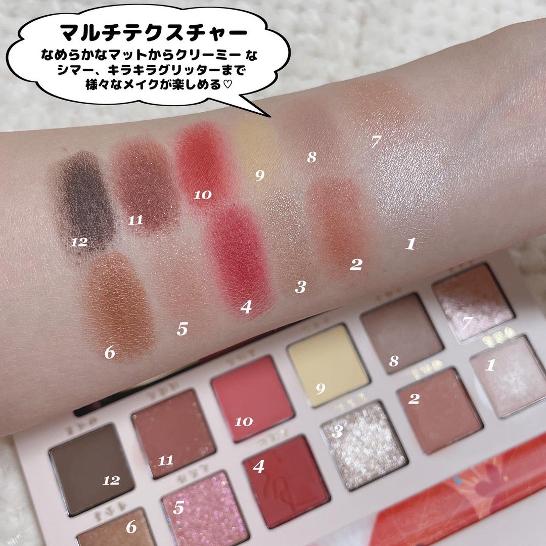 PerfectDiary新年限定開運うさぎアイシャドウパレット | 時空の歪み的