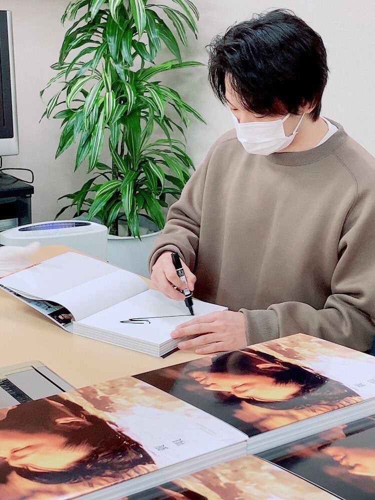 蓑唄、サイン入れ中の報告。 | 中村倫也くんをつぶやく独語ブログ