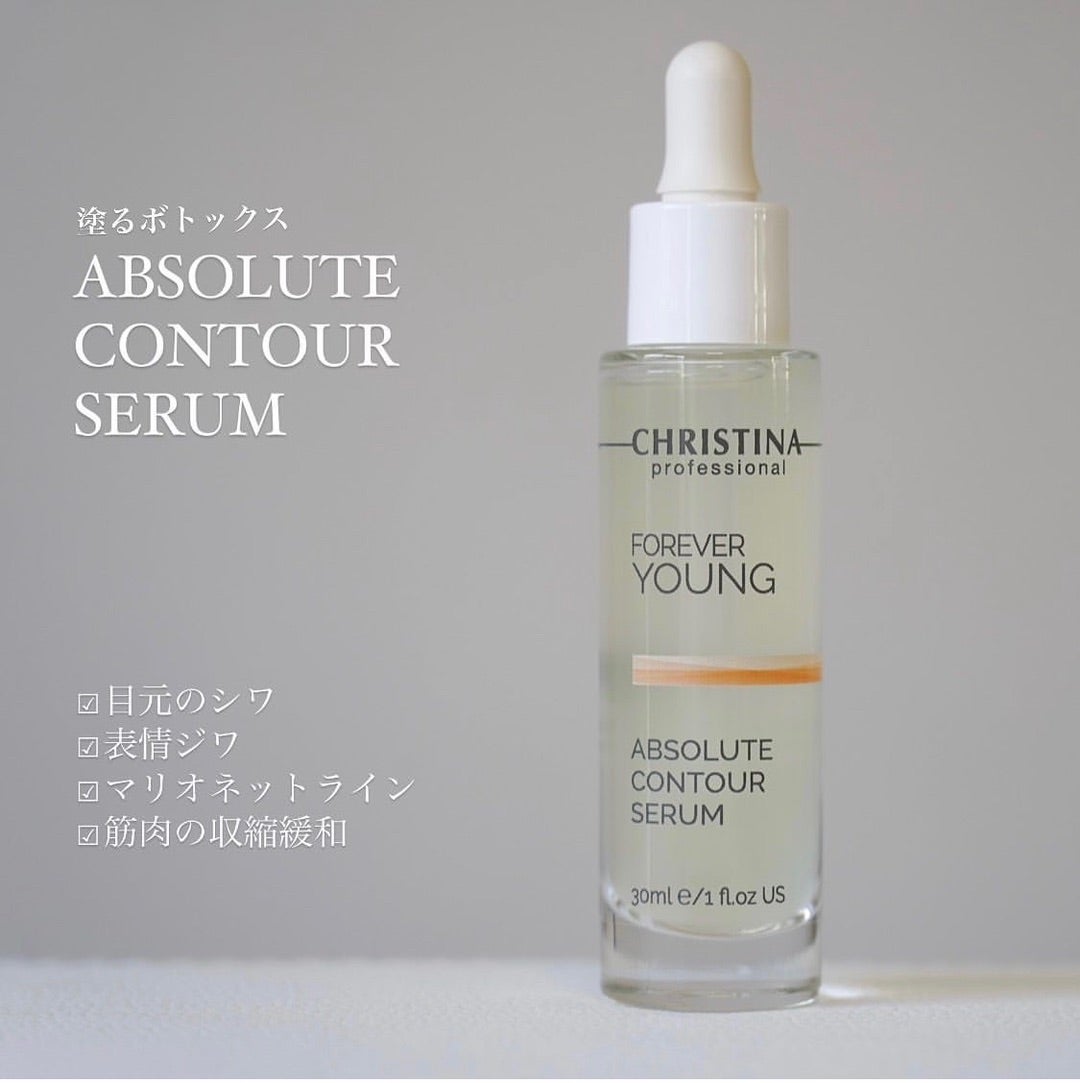 クリスティーナ【フォーエバーヤング】3点キット♡ | 術後ケア