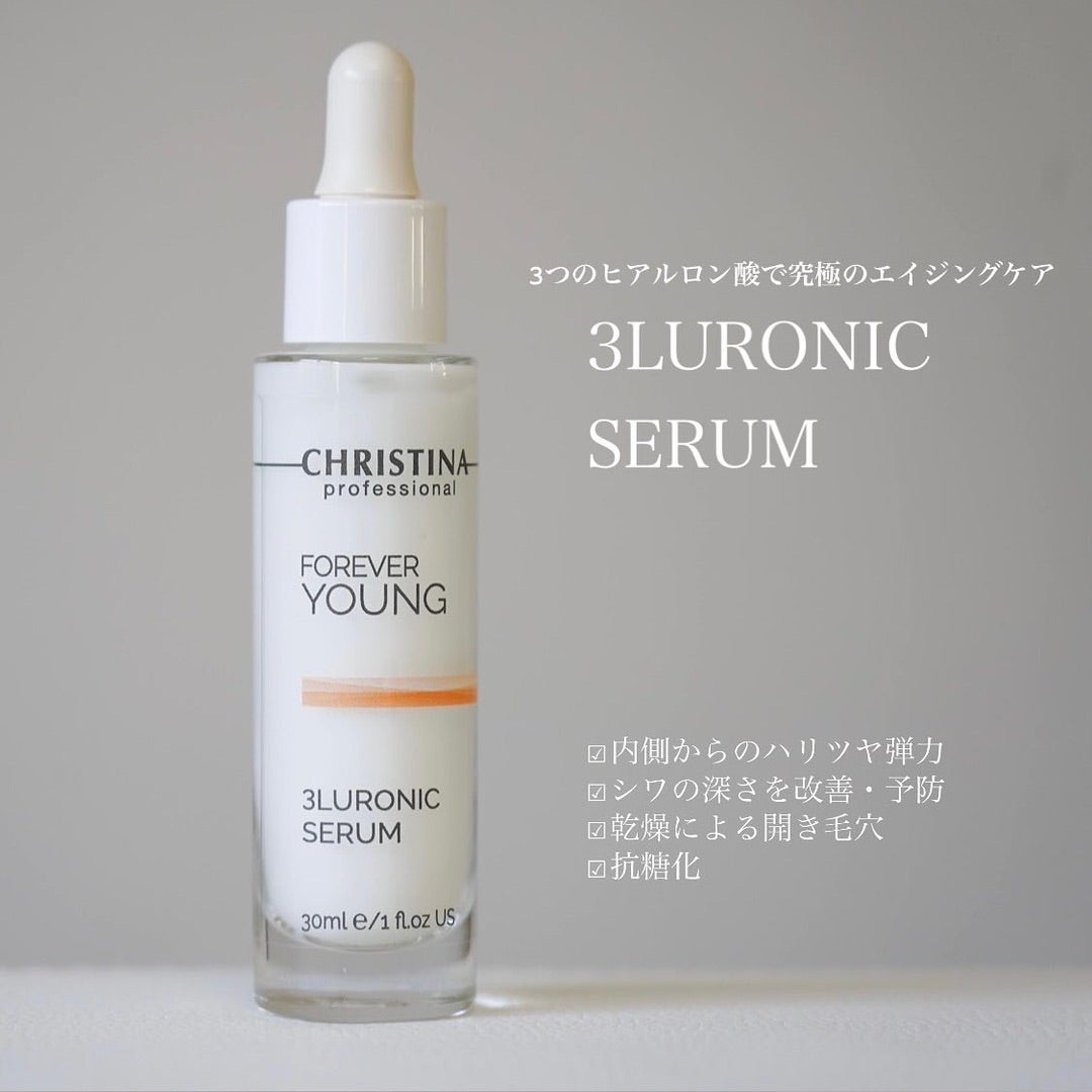 クリスティーナ【フォーエバーヤング】3点キット♡ | 術後ケア