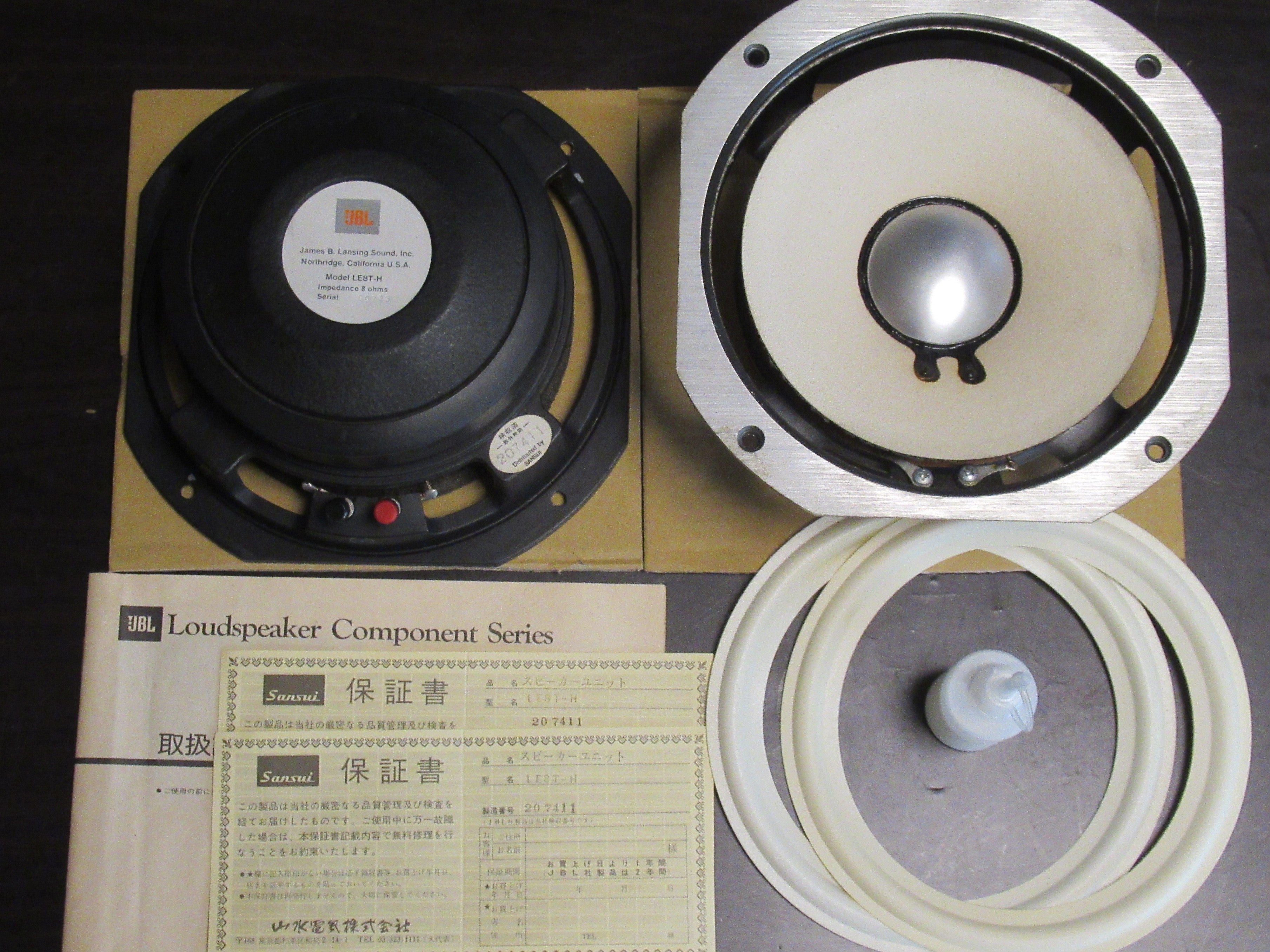 JBL LE8T ドライバーペア。動作品 JBL LE8T ドライバーペア。動作品