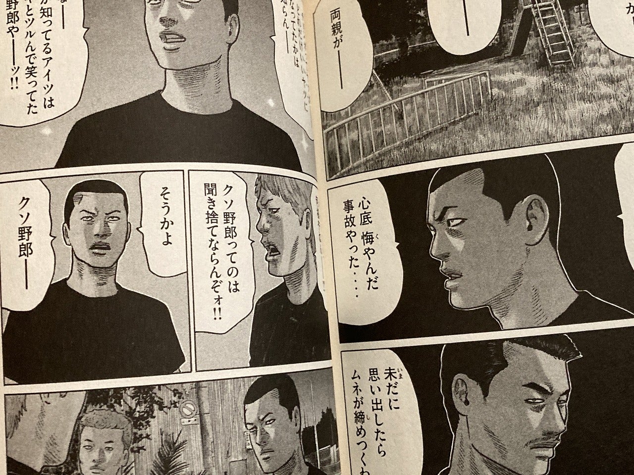 なにわ友あれ 全31巻」 （南勝久 講談社） | おもちゃ三昧！