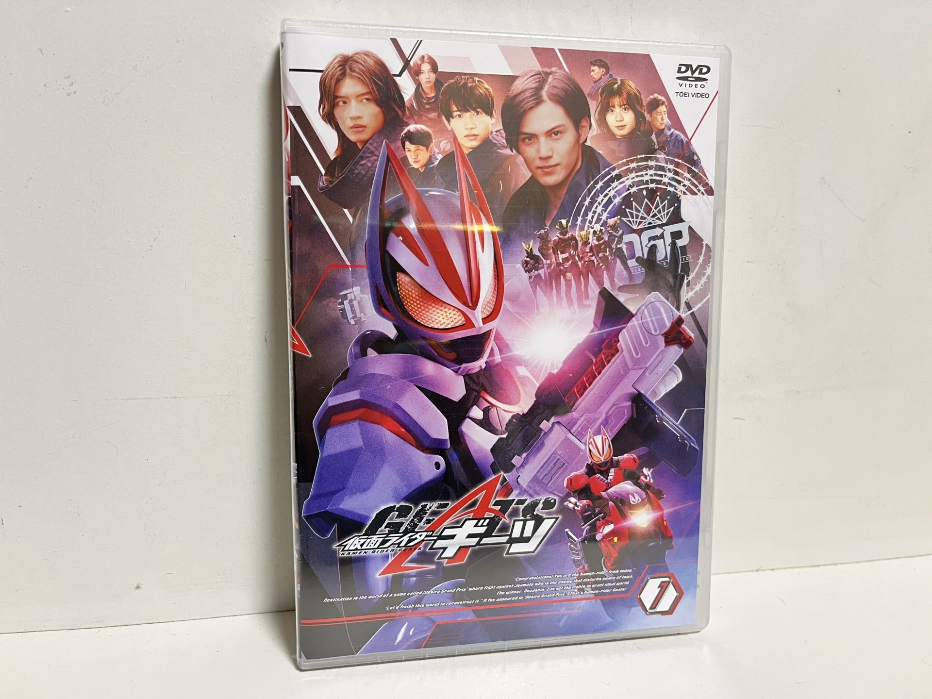 仮面ライダーギーツ DVD - Vol.12！(today is 12/6) | ☆ようこそryoの