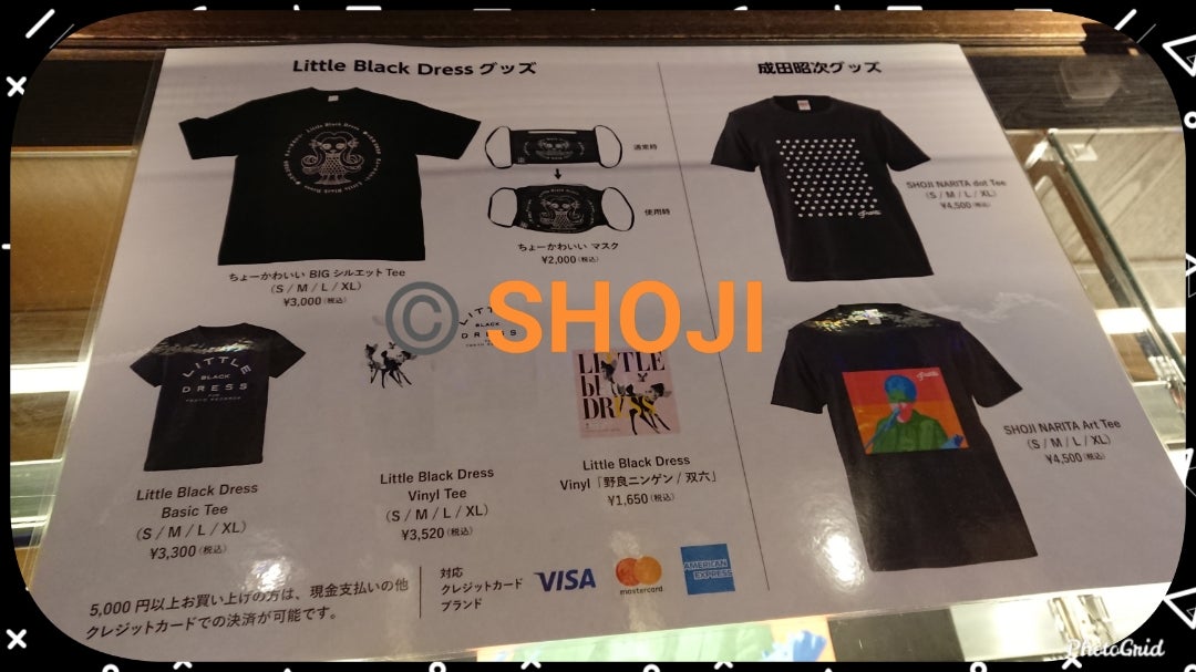 成田昭次 HISTORY～65〜 | さすらいの彼方へ…