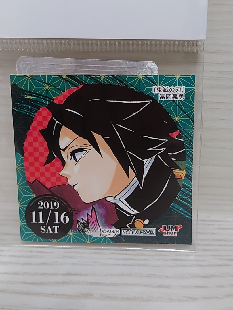 鬼滅の刃 ブロマイドくじ 冨岡義勇 立志篇 1話 カフェ 激レア 鬼滅の刃