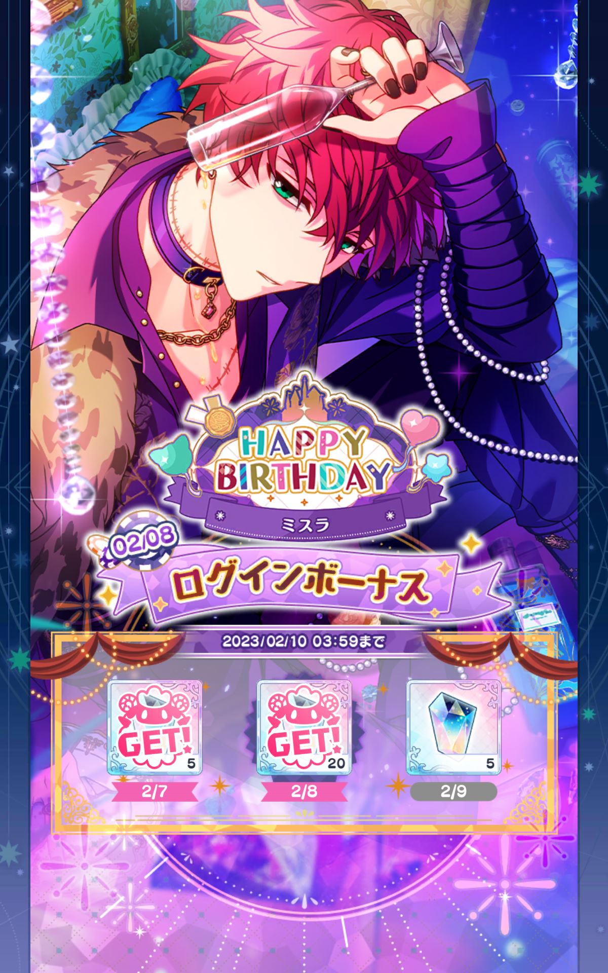 魔法使いの約束』Happy Birthday ミスラ！ | 乙女ゲーム、はじめました