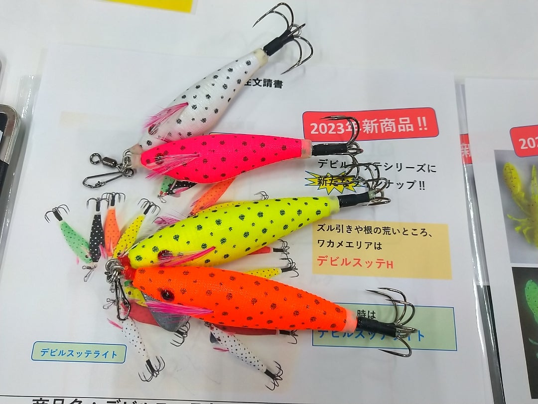 ワンナック新製品@気になる新製品。 | レベロクのさてどうする？裏面…