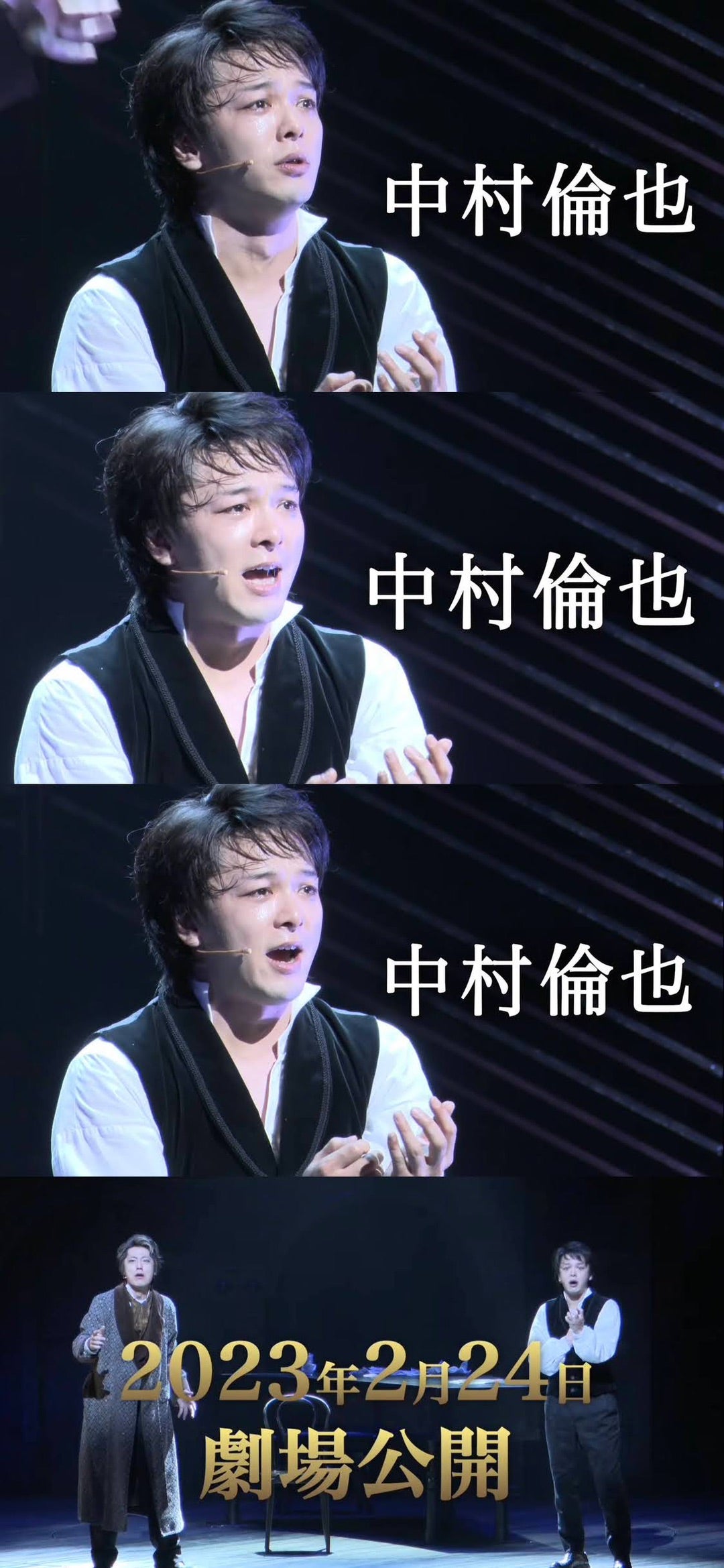 ルードヴィヒ、特典DVD届いた！ | 中村倫也くんをつぶやく独語ブログ