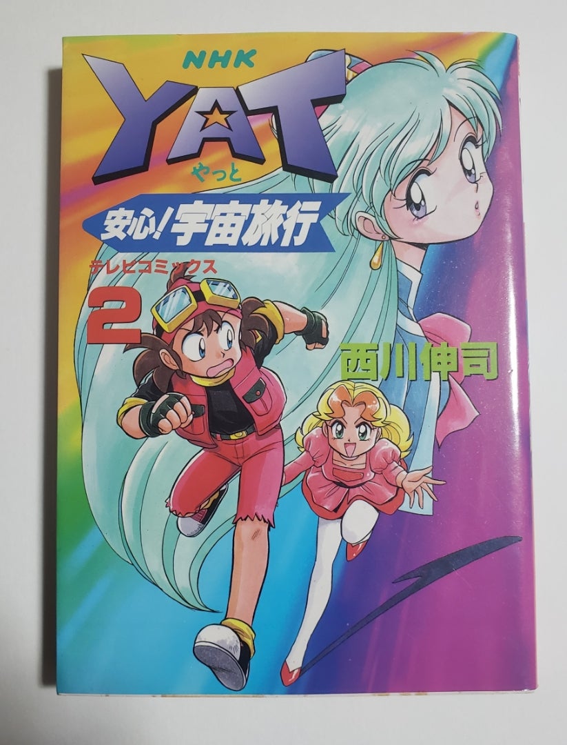 フィギュア祭り】天上院桂さんを作る～YAT安心！宇宙旅行～ | マイナー