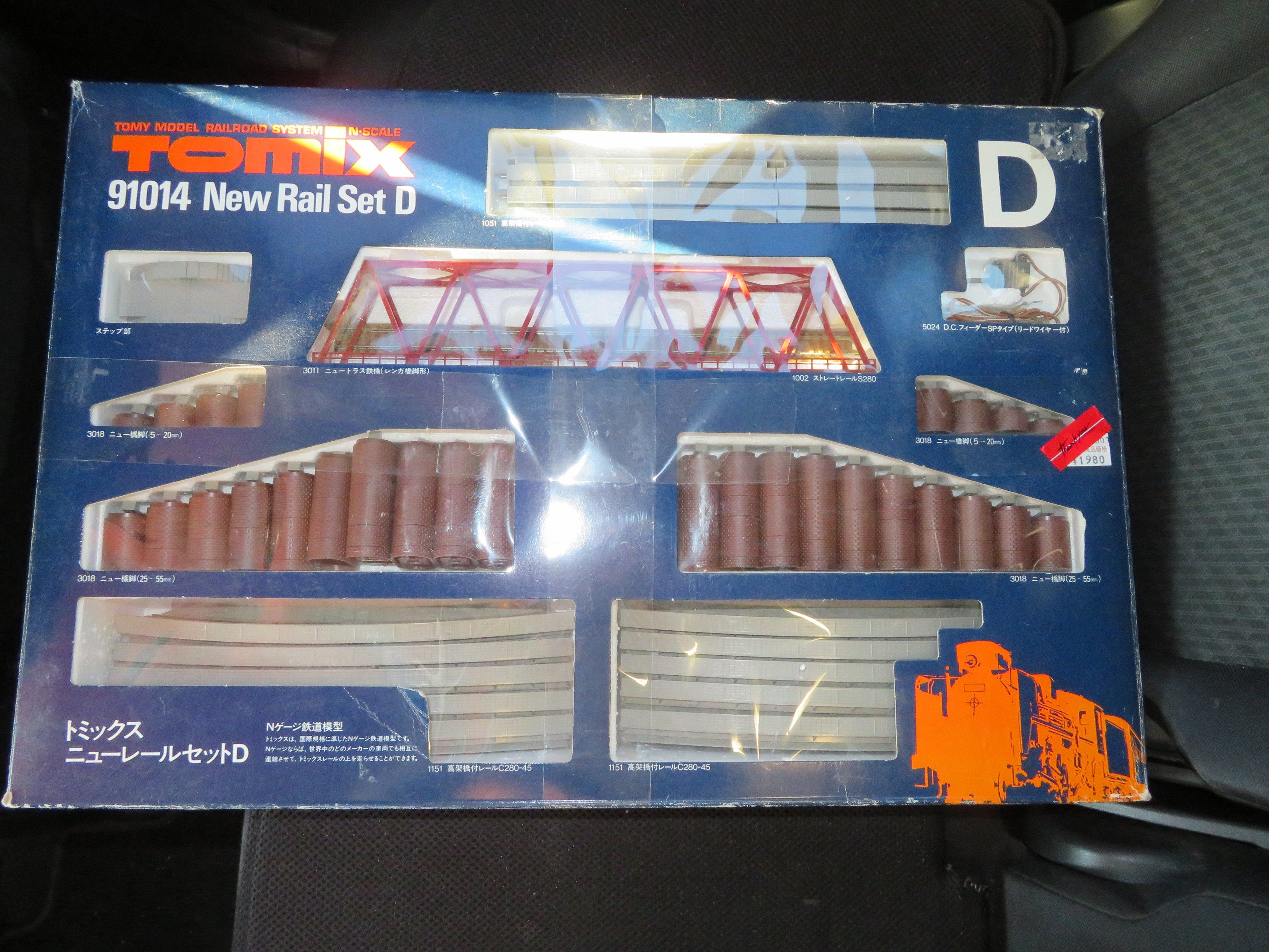 トミックスニューレールセットD | Z432Limitedexpress（レゴと模型