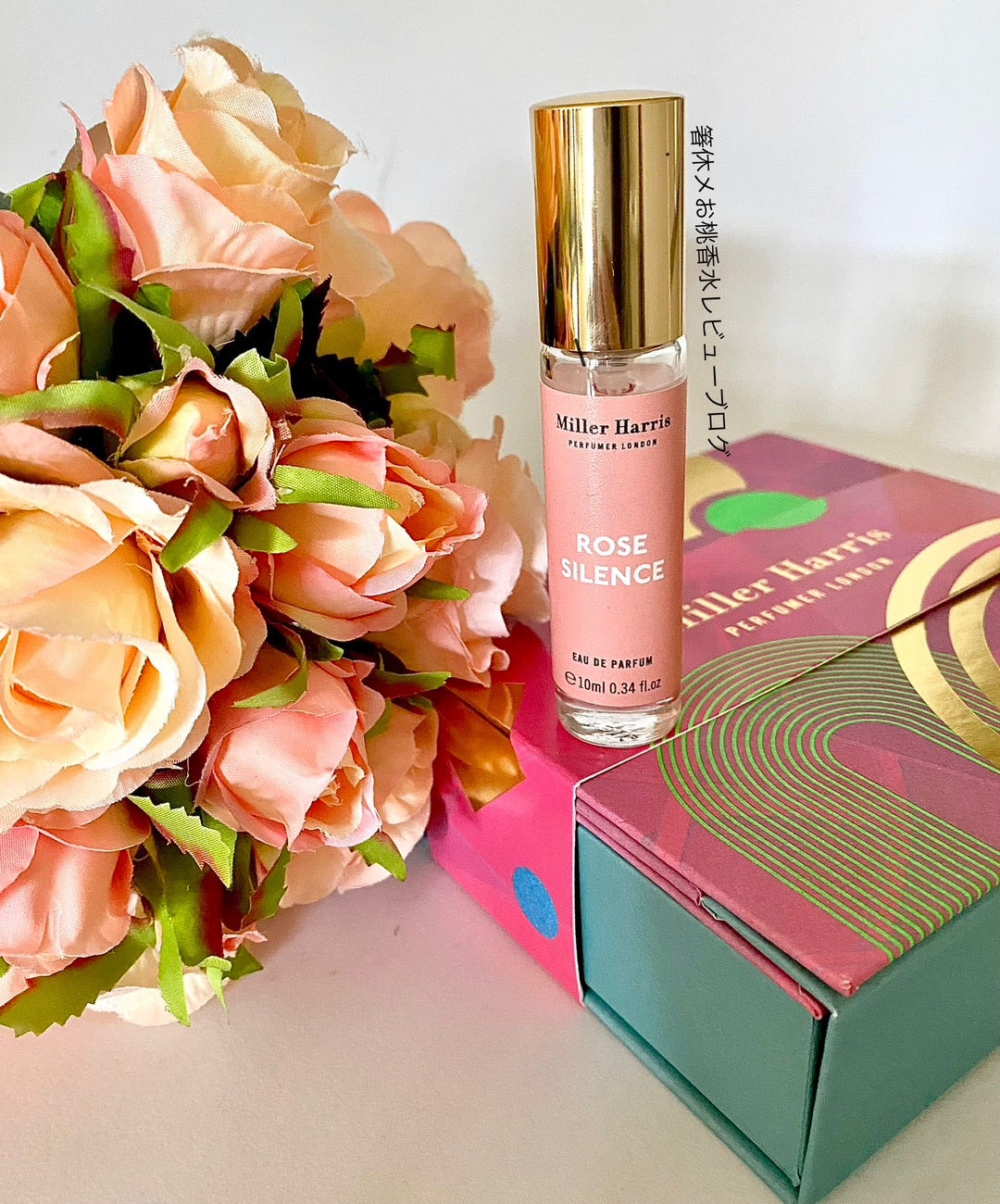 懐かしのあの香り 香水レビュー ローズサイレンス ミラーハリス | 香水