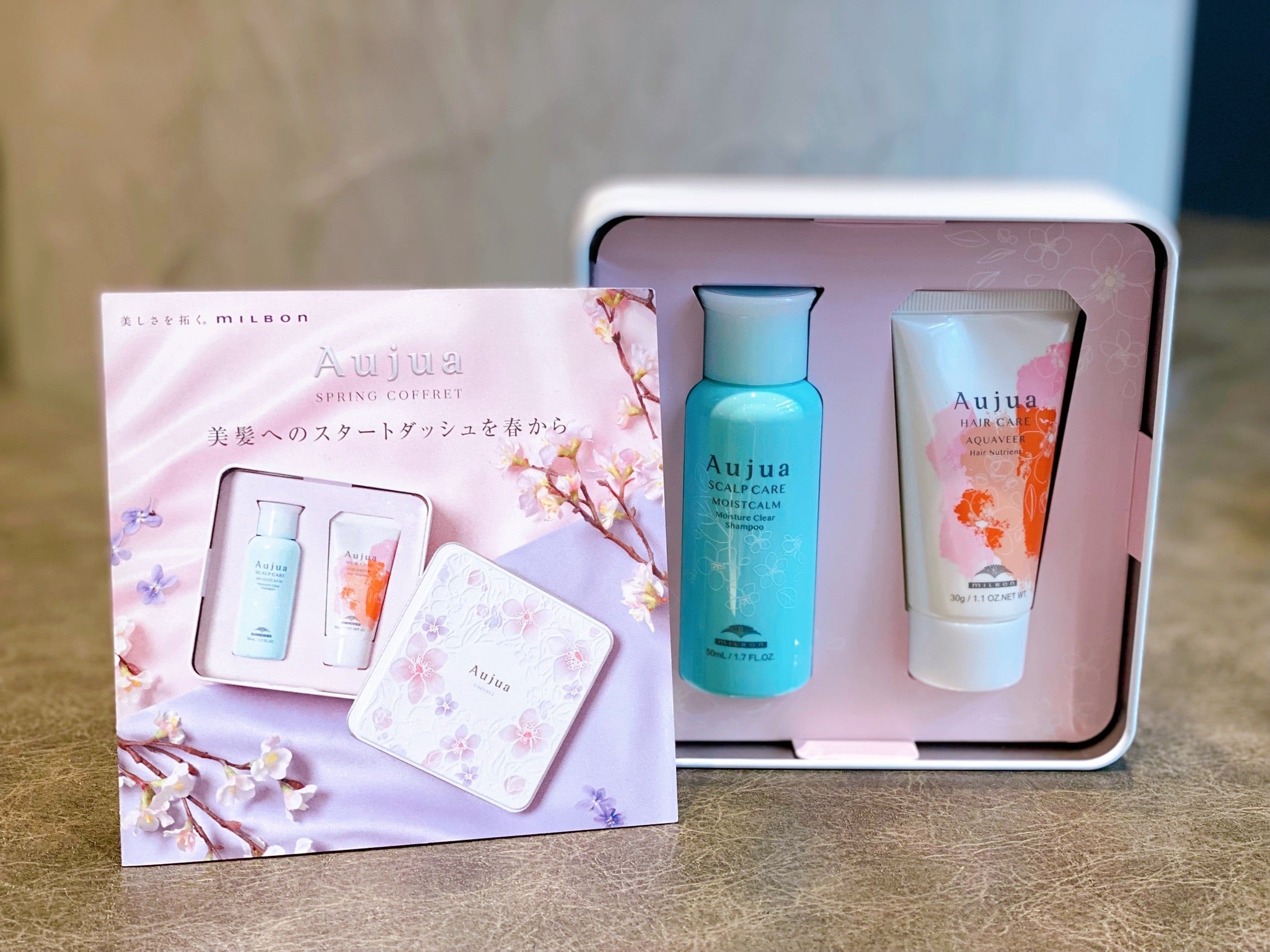 オージュア シャンプー＆トリートメントセット コフレ3種付 オージュア