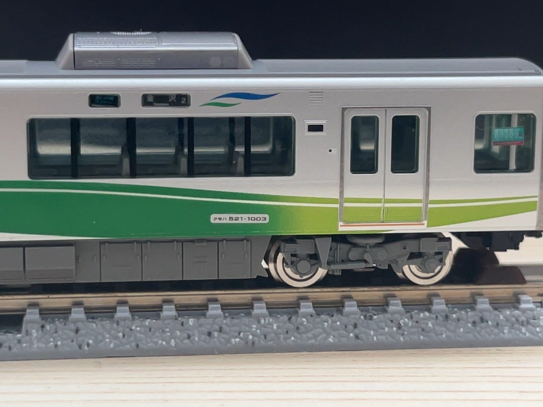 TOMIX 98097 あいの風とやま鉄道 521系1000番代 | かにかまのもけいべや