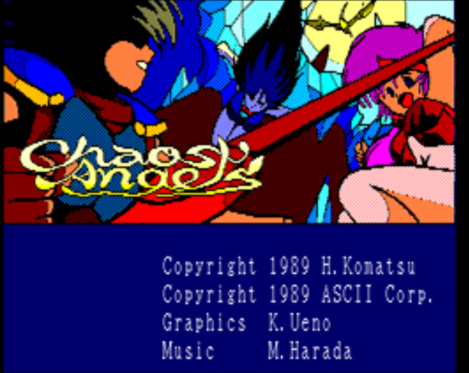 カオスエンジェルス攻略 | makogamepasoconのブログ