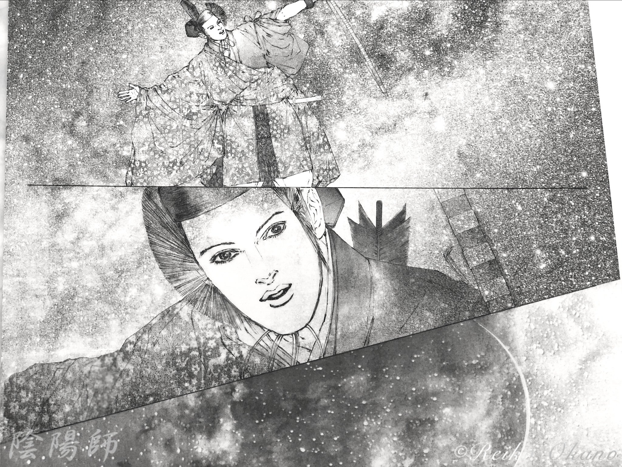 漫画「陰陽師」13巻の原画たち、桐箱を開封 ! | 岡野玲子オフィシャル